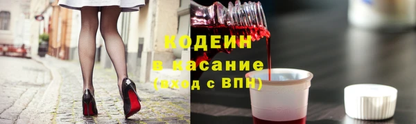 альфа пвп VHQ Верхний Тагил