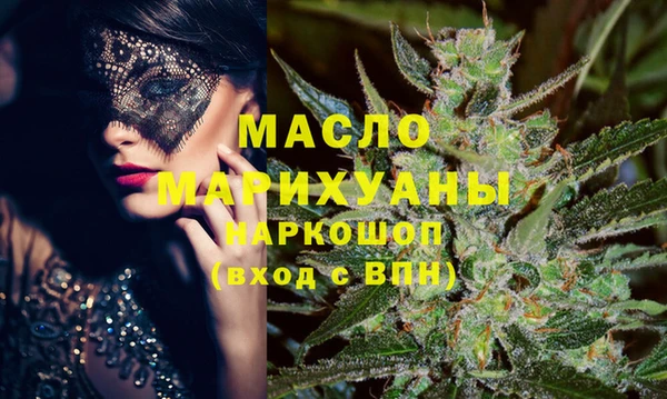 гашишное масло Верея