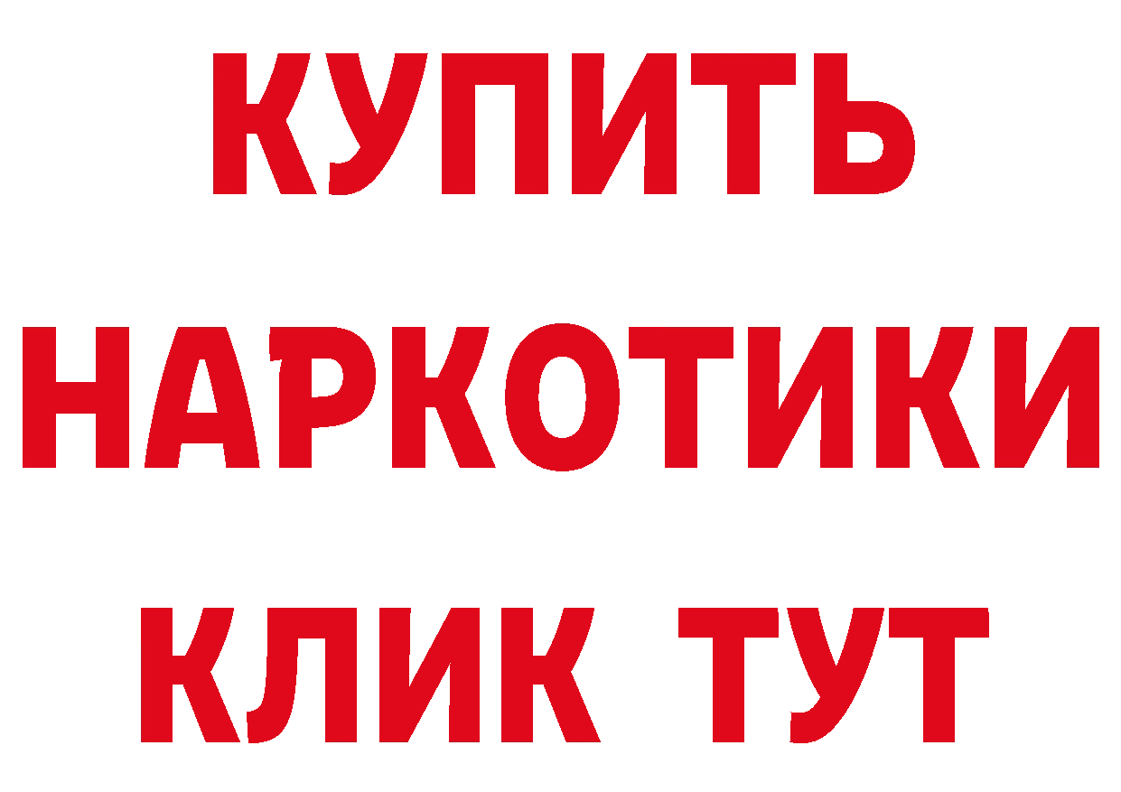 Названия наркотиков  наркотические препараты Нерехта