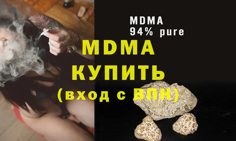 купить  цена  Нерехта  МДМА кристаллы 