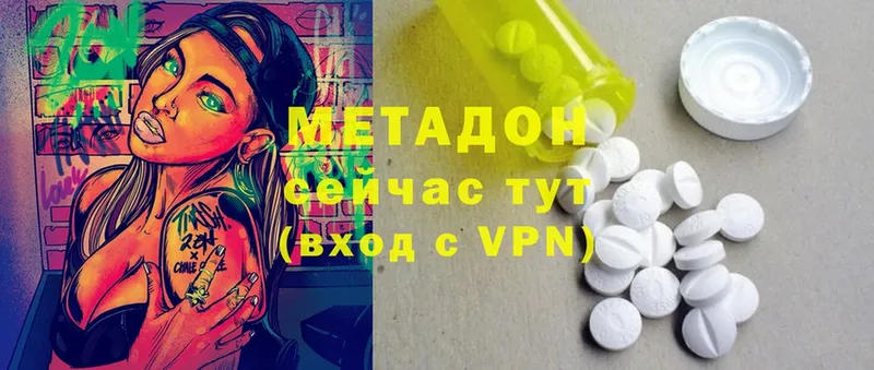 площадка телеграм  MEGA ССЫЛКА  Нерехта  Метадон methadone 