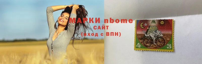 Марки N-bome 1500мкг  Нерехта 